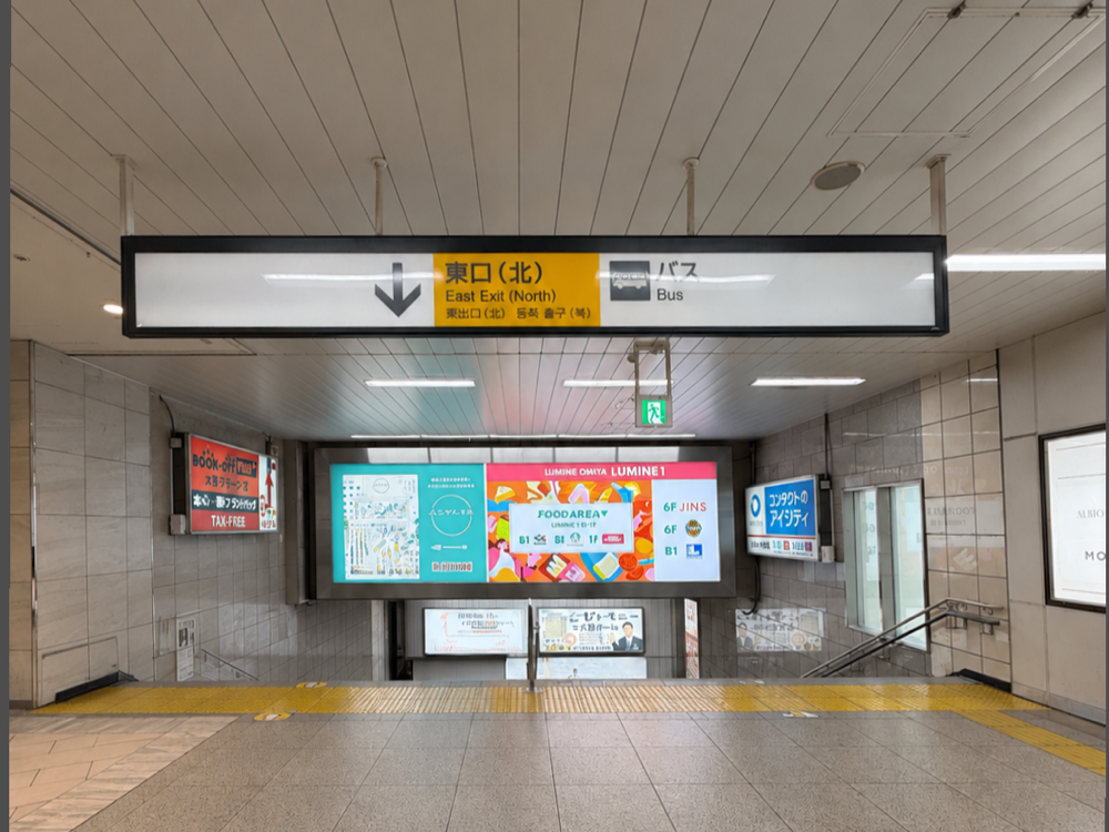 大宮駅東口(北)が最寄りの出口です