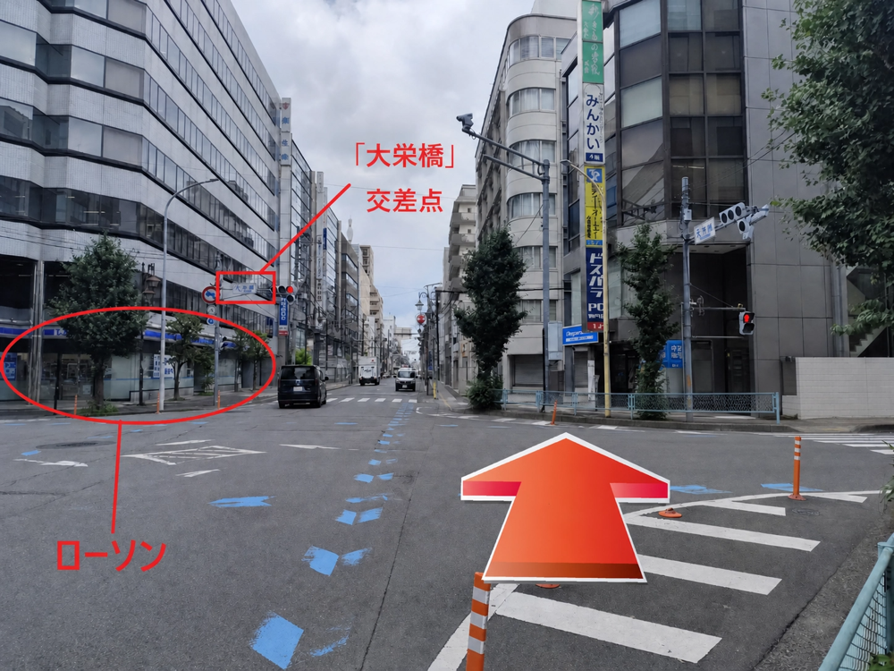 大栄橋の交差点に出るので、そのまま渡ります（左手奥のローソンが目印）