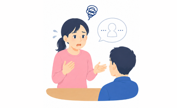説明が苦手、話が伝わらないのイメージ